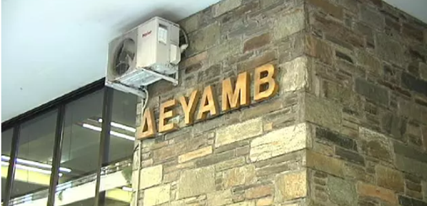 Δολιοφθορά στο δίκτυο ύδρευσης της ΔΕΥΑΜΒ στην Πορταριά